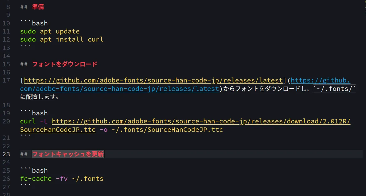 Source Han Code JP