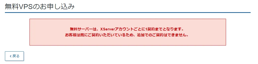 suspended